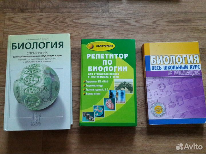 Подготовка к егэ