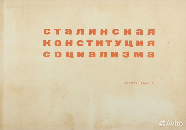 Старые антикварные книги