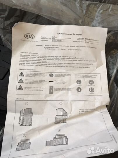 Коврики резиновые киа соул