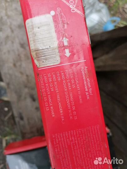 Перед торм диски land rover Ford galaxy S MAX