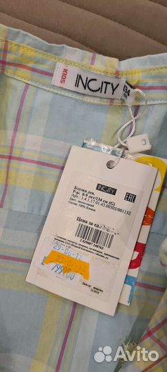 Рубашки для двойни/погодок на 6-7-8лет