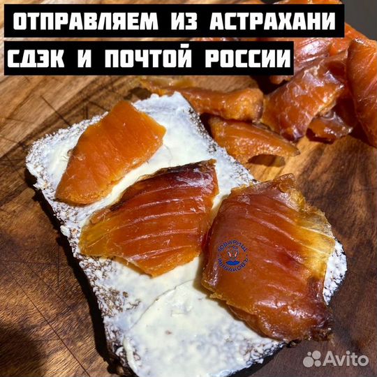 Икра воблы