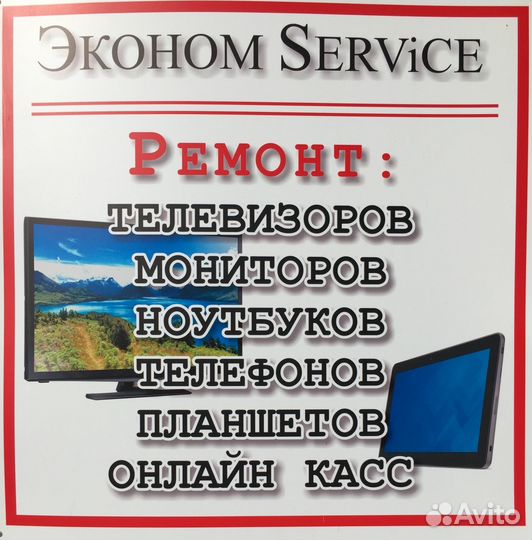 Ремонт Ремонт Ремонт