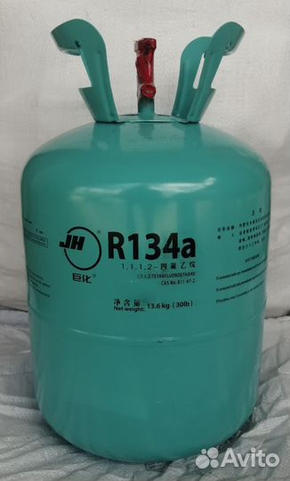 Фреон 134 опт и розница