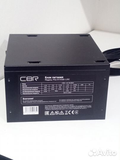Блок питания для пк 500w