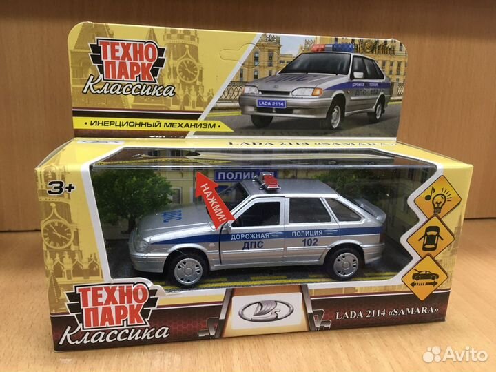 Ваз 2114 дпс цвет серебро