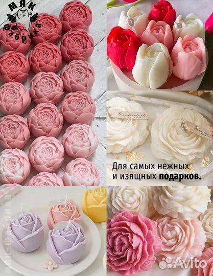 Силиконовые молды цветы 6шт свечи шоколад воск