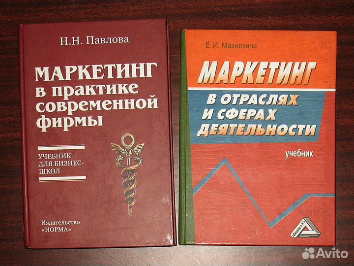 Маркетинг, Реклама, Дизайн, Экономика - Книги № 8