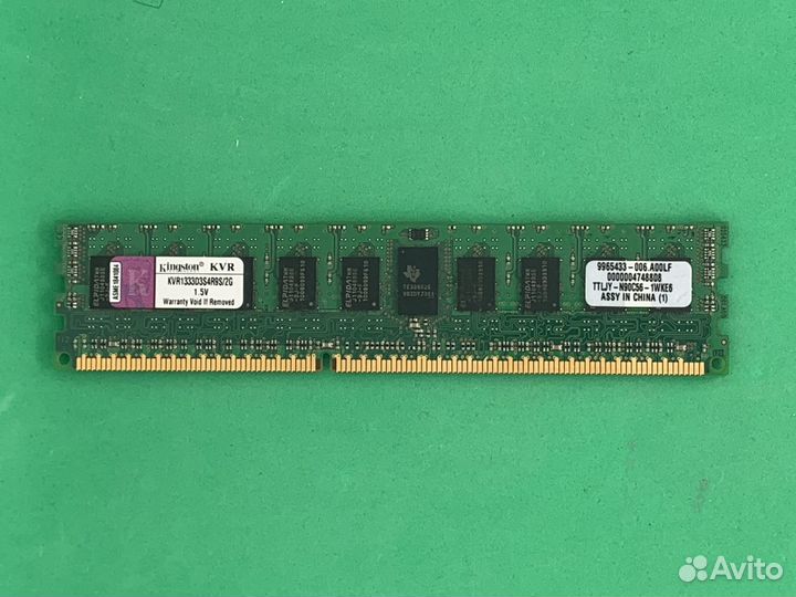 DDR3 2gb 1333 ECC Kingston KVR1333D3S4R9S/2
