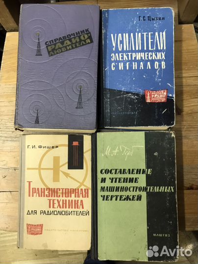 Книги, учебники