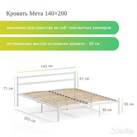Кровать со склада