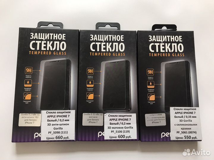 Защитное стекло