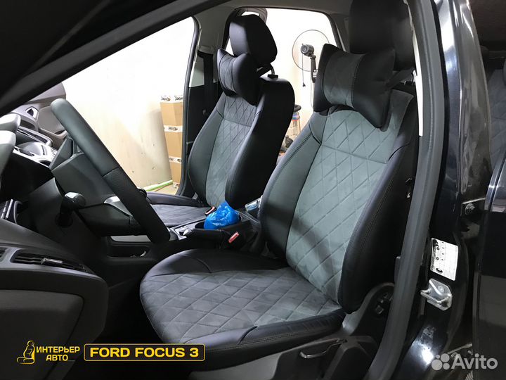 Каркасные чехлы на Форд Фокус 3