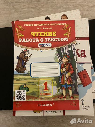 Детские пособия