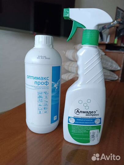 Дезинфицирующее средство Оптимакс
