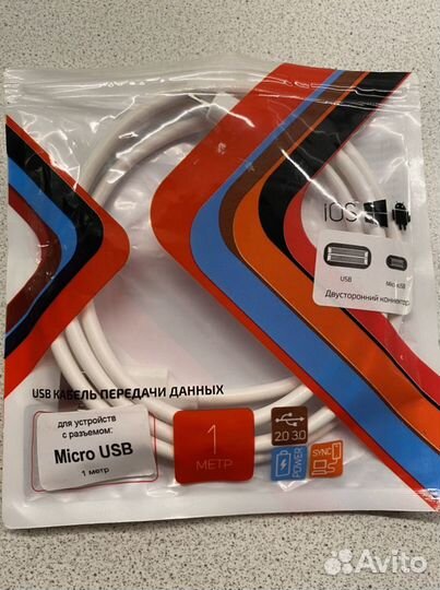 Кабель micro usb