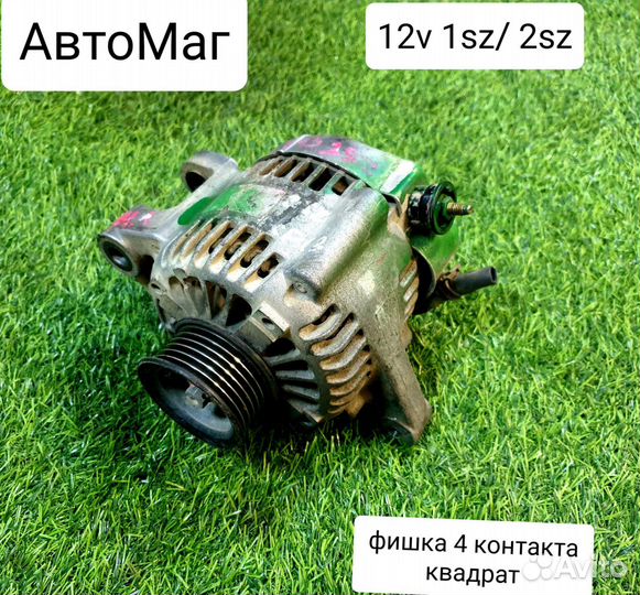Генератор Toyota Vitz 2SZ-FE /4pin