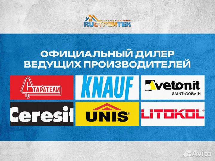 Плита пазогребневая пгпв полнотелая