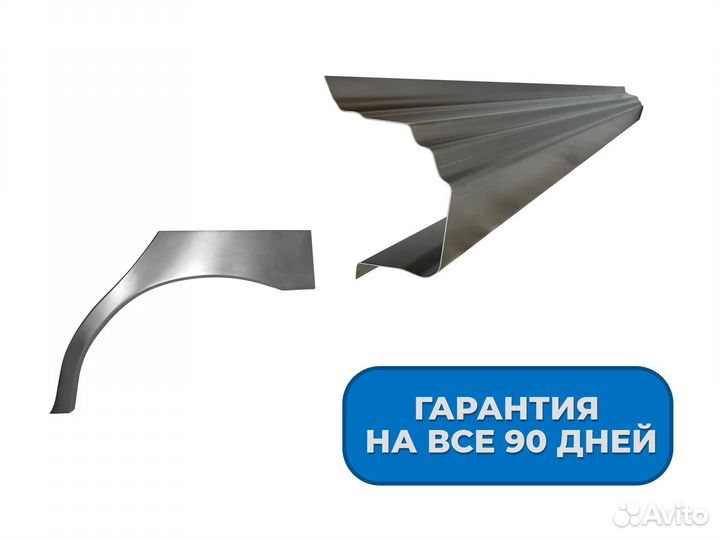 Ремонтные пороги и арки Volkswagen Горноправдинск