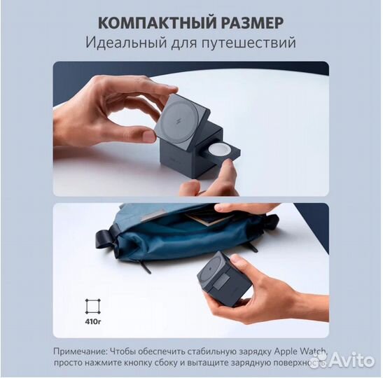 Беспроводная зарядная станция Anker 3-в-1 Cube