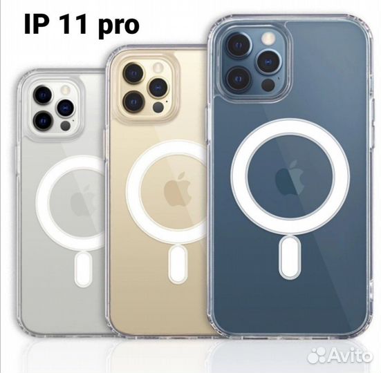 Чехол на iPhone magsafe