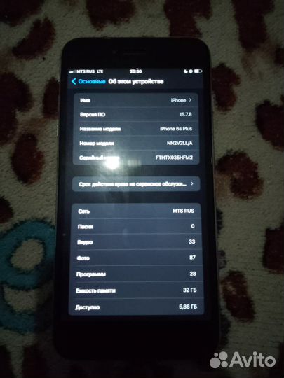 Продам или обменяю iPhone 6s plus