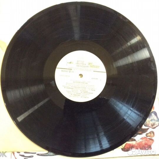 Золотой ключик / Vinyl, LP, 12