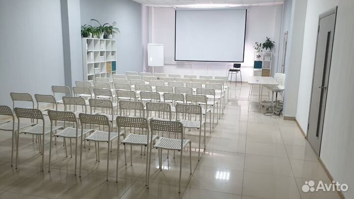 Аренда конференц зала