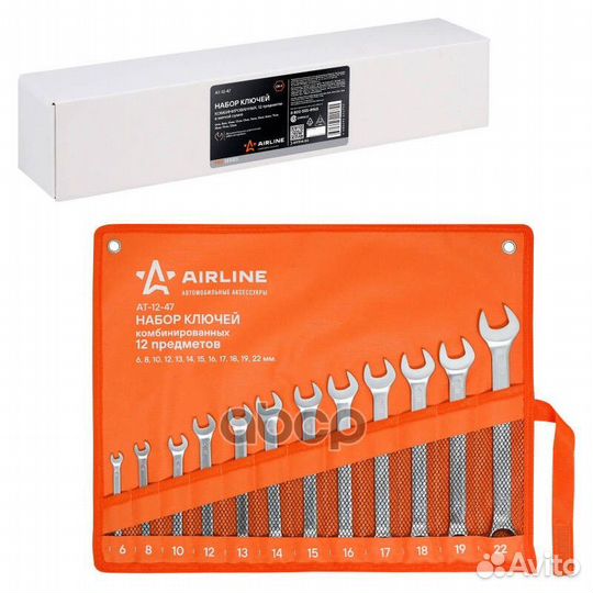 Набор ключей комбинированных 6-22 мм.12 предм
