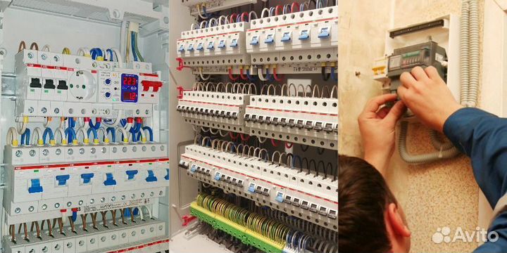 Электрик.Частный мастер