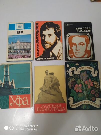 Наборы открыток