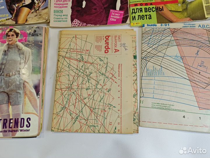 Журналы burda moden (бурда моден) 90 ые