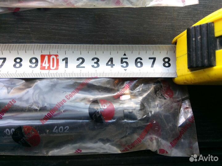 Газовые упоры