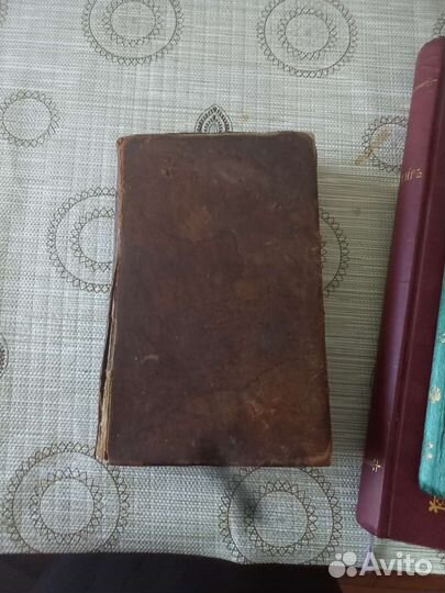 Старинная книга