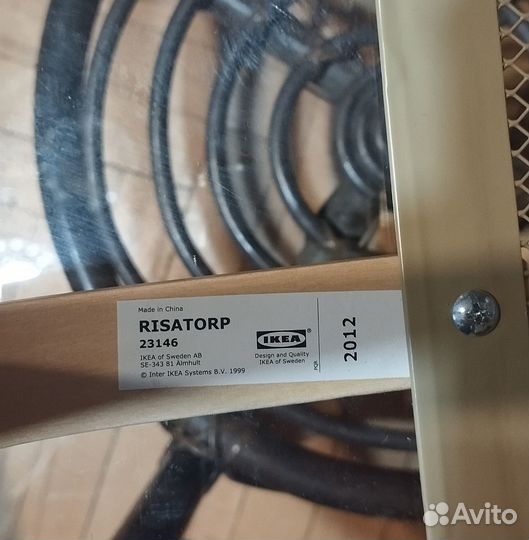 Корзина IKEA Рисаторп