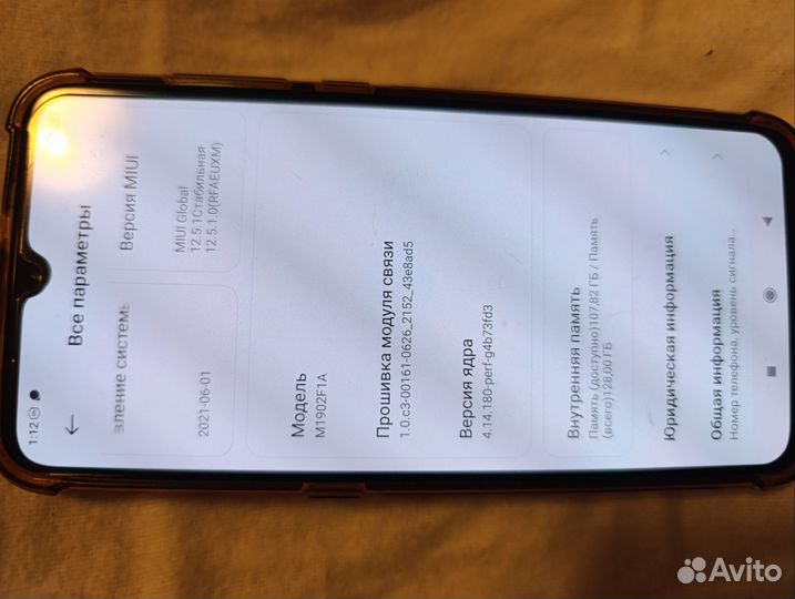 Xiaomi Mi 9, 6/128 ГБ