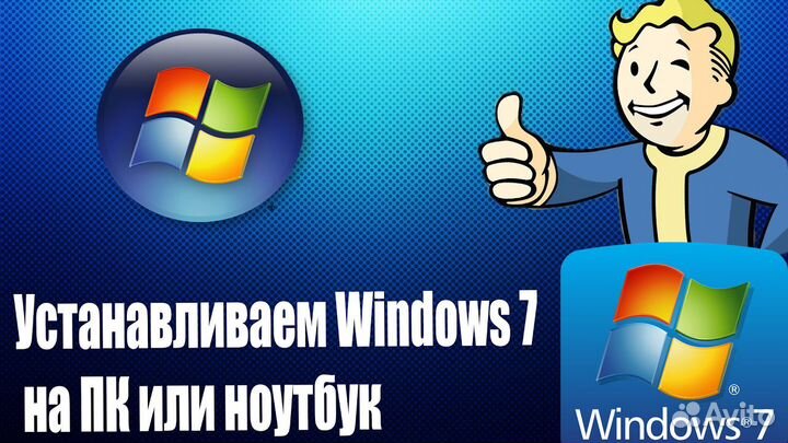 Ремонт компьютеров и ноутбуков на дому