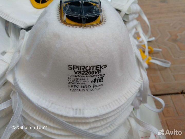 Защитная маска для лица