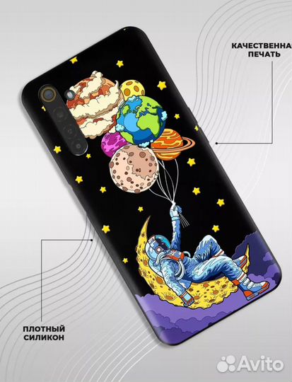 Чехол на realme 6 pro