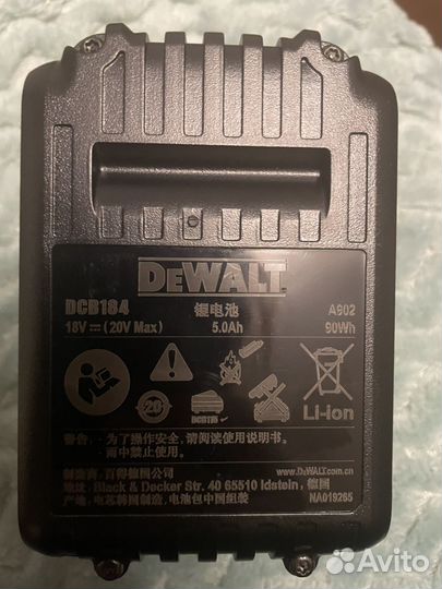 Аккумулятор dewalt 20v 5ah