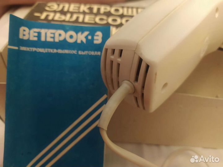 Электрощётка - пылесос 