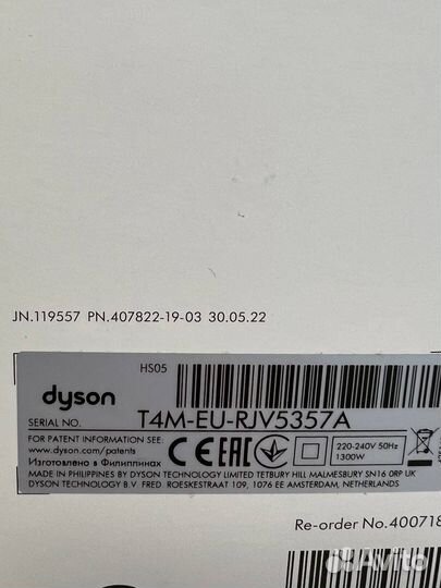 Мультистайлер Dyson Airwrap HS05 Complete Long