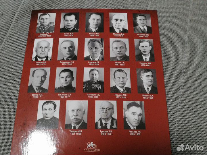 Монеты Оружие Победы