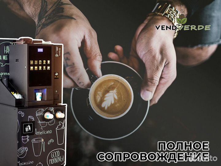 VendVerde: Бизнес, который привлекает внимание