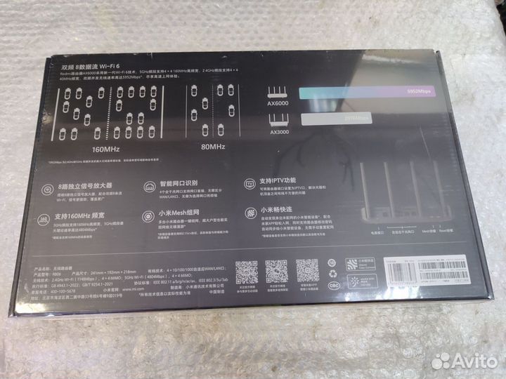 Redmi AX6000