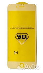 Защитные стекла iPhone