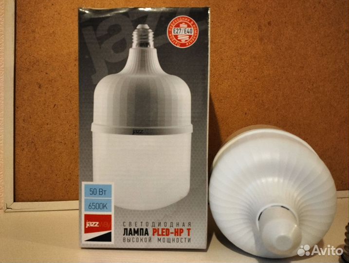 Лампа светодиодная 50 Вт Е27/Е40 6500К