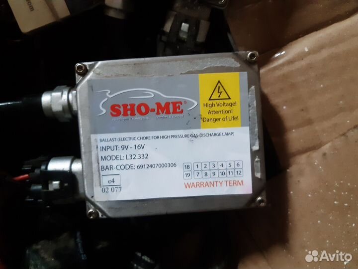 Блок розжига ксенона SHO-ME L32.332