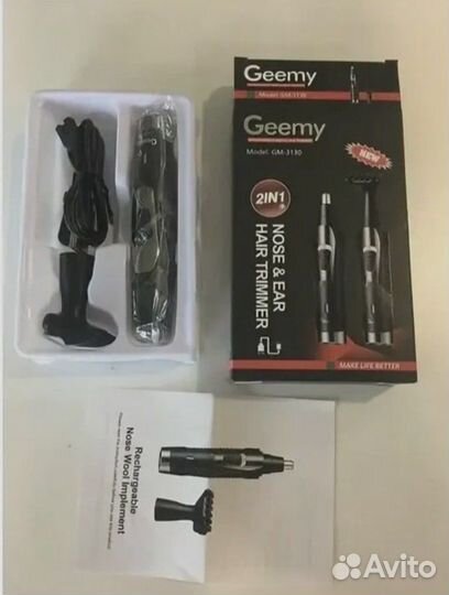 Триммер для бороды и усов geemy