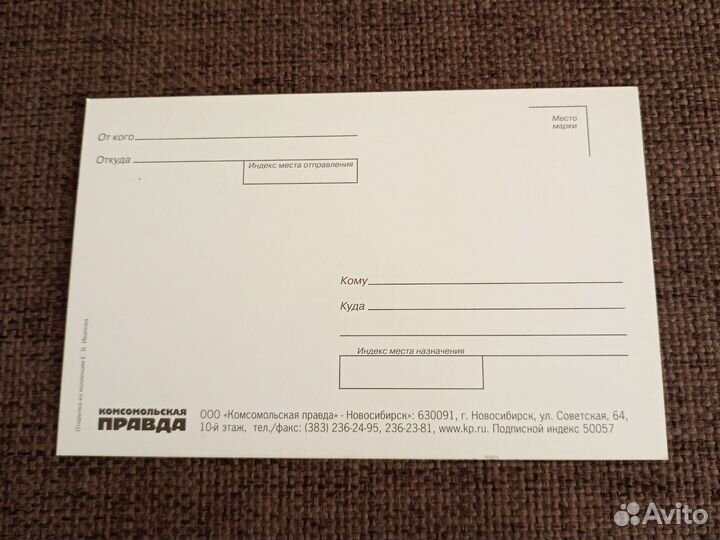 Открытки Рождество